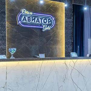 3* Hotell Aviator Sheremetyevo